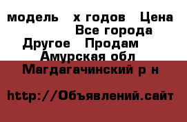  Polaroid 636 Close Up - модель 90х годов › Цена ­ 3 500 - Все города Другое » Продам   . Амурская обл.,Магдагачинский р-н